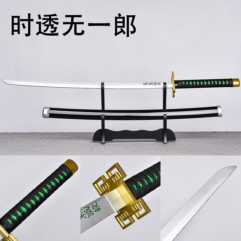 鬼滅之刃cos刀武器日輪刀我妻善意栗花落香奈乎富岡義勇竹刃道具| 蝦皮購物