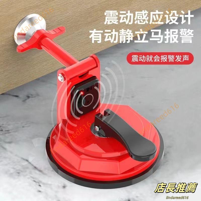 阻門器 外宿門阻報警器 門檔 壓力感應報警器 門檔 頂門 獨居 出差 出國 防盜 家用堵門 抵門 擋門器 | 蝦皮購物