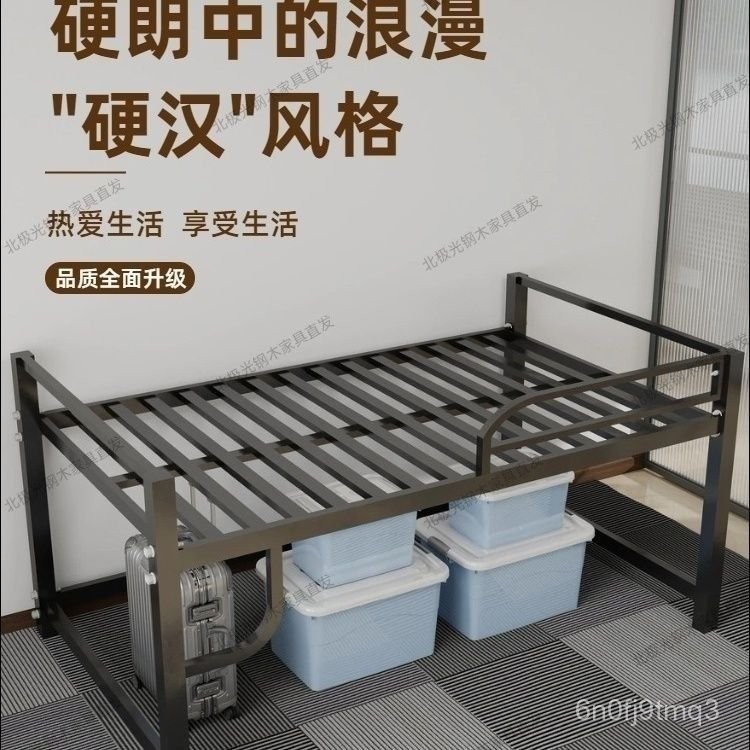 【最低下殺 免運】金屬鐵架半高床 高腳排骨架 小戶型香港 …