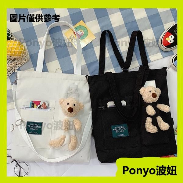 帆布包女学生韩版斜跨包韩版学生单肩包大容量包包女斜跨百搭布袋ADS1 | 蝦皮購物