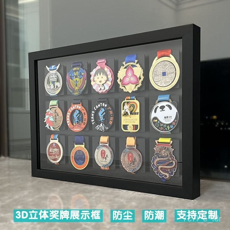 限時特價 馬拉鬆Keep奬牌展示相框奬章畵框金牌收納收藏跑步掛墻奬牌展示架 1227 8DAY | 蝦皮購物