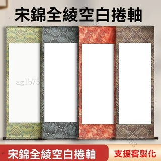 書法 卷軸 書法書畫卷軸- 優惠推薦- 2025年9月| 蝦皮購物台灣