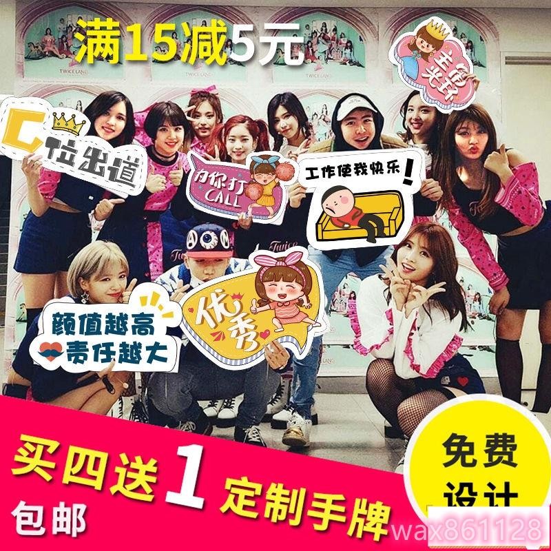 手舉牌 手拿牌 定制 板 拍照異形廣告小牌子 活動宣傳 手持牌 標語 活動手舉牌 活動 娛樂 遊戲牌 | 蝦皮購物