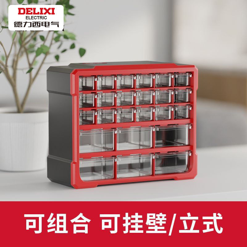 塑料工具 零件盒 電子元件 透明盒子 螺絲 格子 配件收納盒分類 抽屜式零件盒收納盒配件螺絲盒零件櫃抽屜式元器件分類收納 | 蝦皮購物