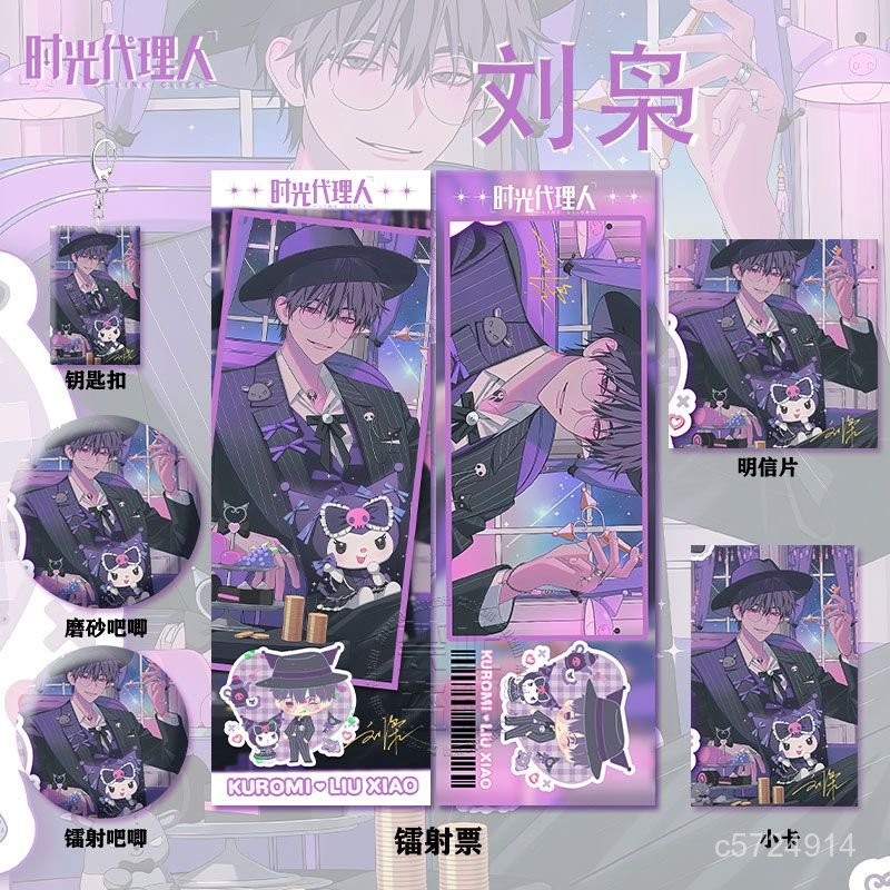 劉梟- 優惠推薦- 2026年6月| 蝦皮購物台灣