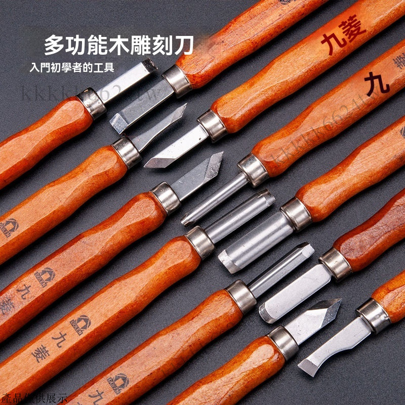 鵰刻刀 木鵰刻刀套裝 木工工具刻刀 DIY模型平刀 木桿鵰刻刀 手工木刻刀 木鵰刀 鵰刻筆刀 鵰刻刀組 木刻刀 鵰刻彎刀 | 蝦皮購物