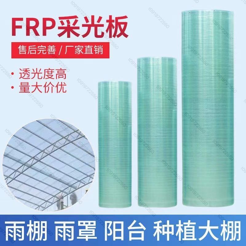 陽光板采光板透明耐力板樹脂纖維塑料板房大棚雨棚玻璃彩鋼瓦平板栗子栗子 | 蝦皮購物