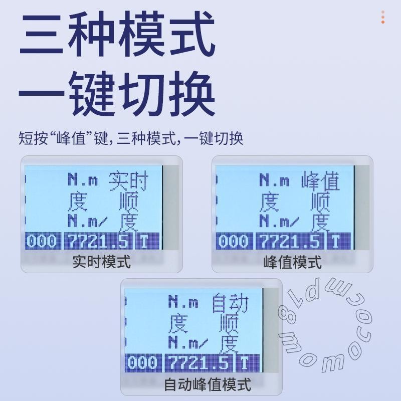 思為數顯扭轉彈簧試驗機SNH扭簧扭力角度剛度檢測儀扭矩表扭力 | 蝦皮購物