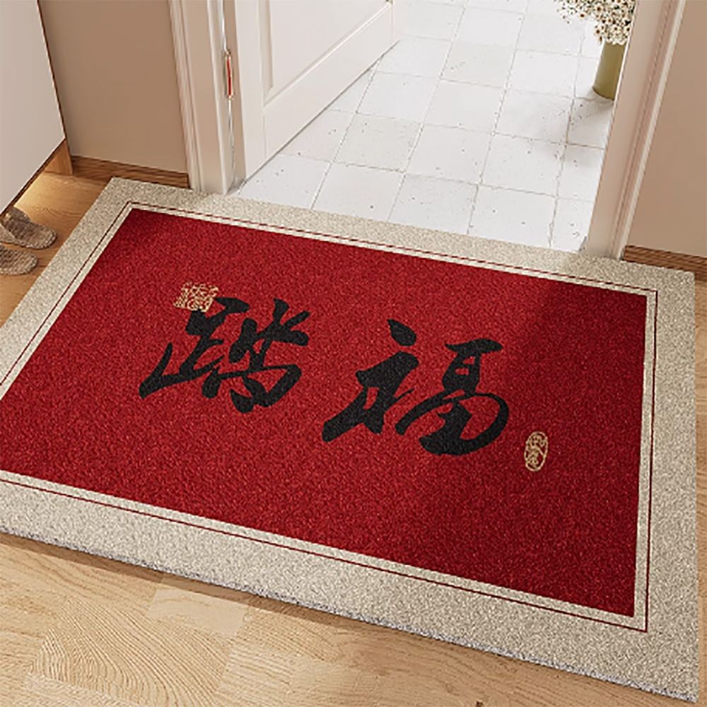 简约入户门垫出入平安红色蹭土进门丝圈pvc脚垫玄关门口防滑垫子. | 蝦皮購物