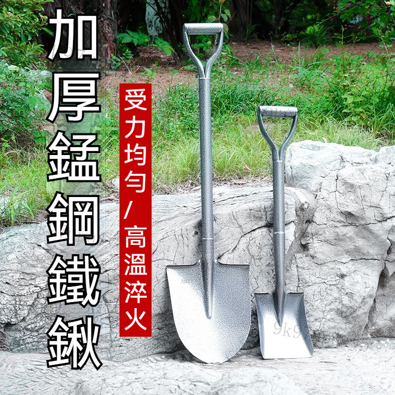 鏟子 鐵鍬 挖樹鏟 挖土鏟 工兵鏟 尖方锹 铁铲子不锈钢鋼鍬 農用鋼鍬 園林工具铲 一体加厚全钢锹 栽花种菜铁锨 | 蝦皮購物