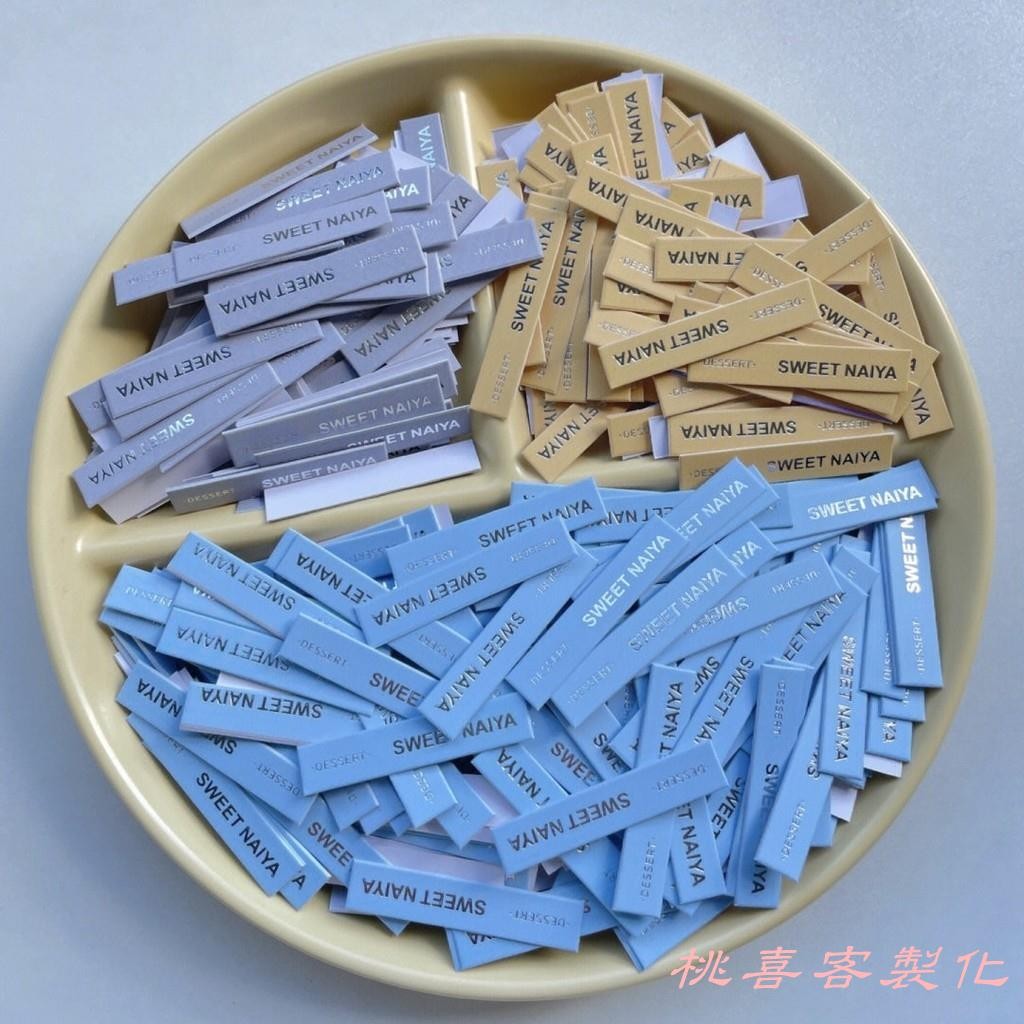 桃喜客製化 插牌 蛋糕插牌 蛋糕店logo插牌訂製甜品店蛋糕裝飾標籤插卡設計印刷小插排卡片 | 蝦皮購物