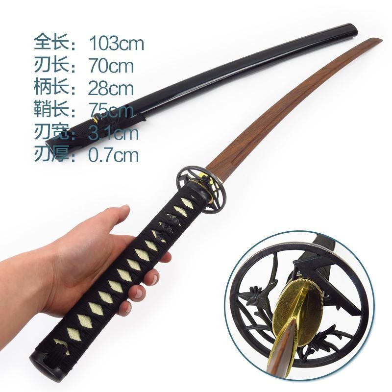 【龍字號】帶鞘竹制日本武士長款木刀劍道拔刀術納刀練習對練表演刀居合道刀 居合道 居合刀 | 蝦皮購物