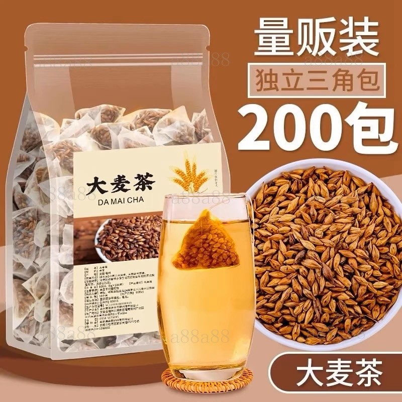 【限時優惠】黃金大麥茶 麥茶 無咖啡因茶包 天然無添加 直接沖泡 濃濃小麥香氣淡淡甘味 | 蝦皮購物