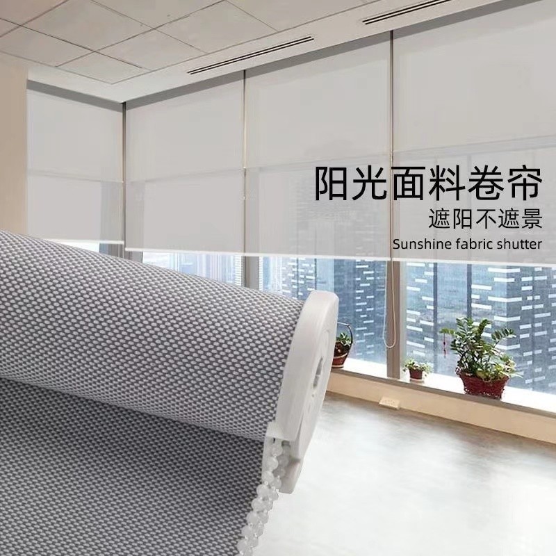 半遮光高遮陽捲簾 陽光面料捲簾 窗簾 捲簾 遮光簾 遮陽捲簾 遮光捲簾 遮陽捲簾 辦公室升降捲簾 浴室捲簾 捲簾免打孔 | 蝦皮購物