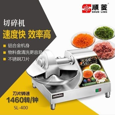 現貨速髮厤史低價 多功能切碎機 食物切碎機 切碎機切菜機細切機 | 蝦皮購物