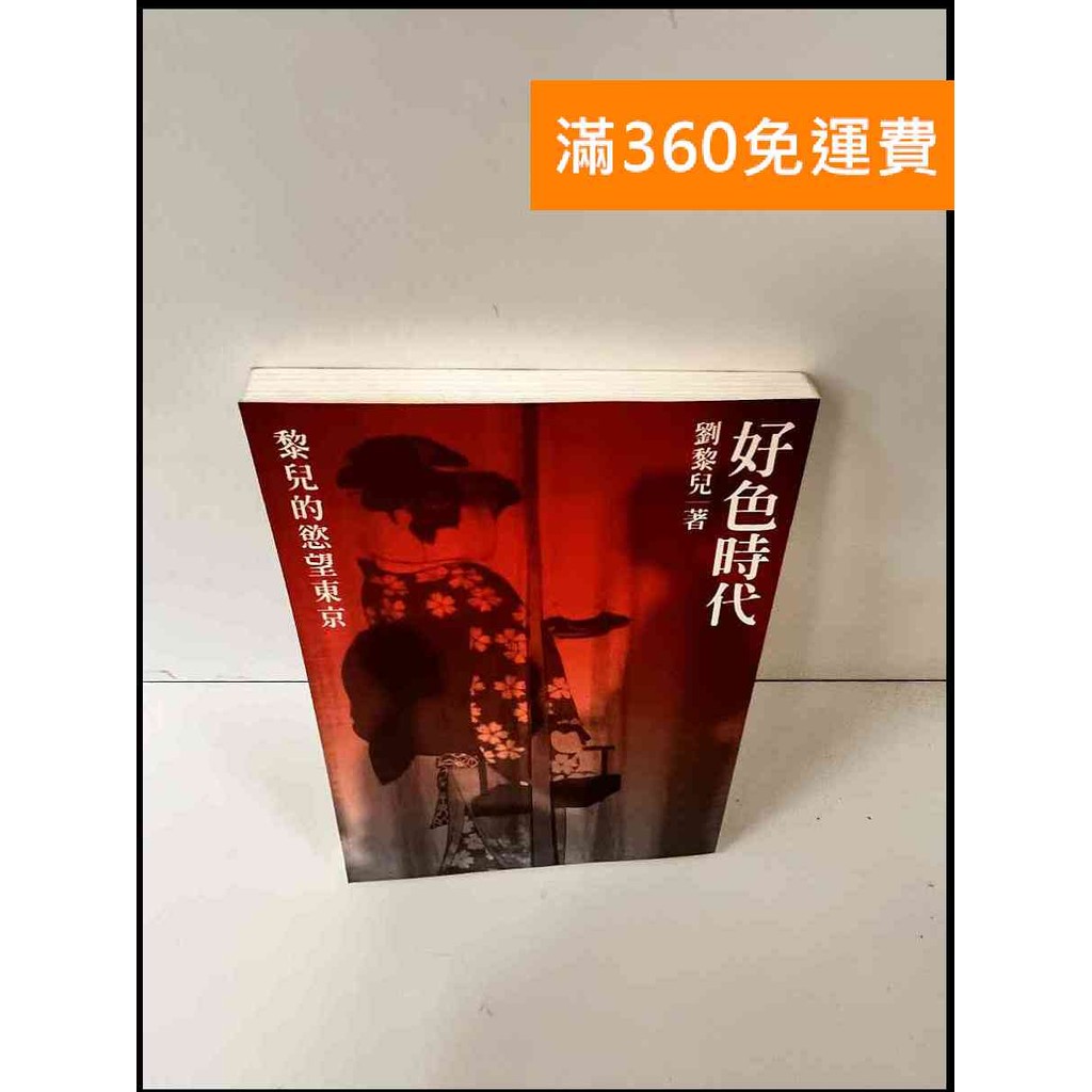 黎兒 - 優惠推薦 - 2026年6月 | 蝦皮購物台灣