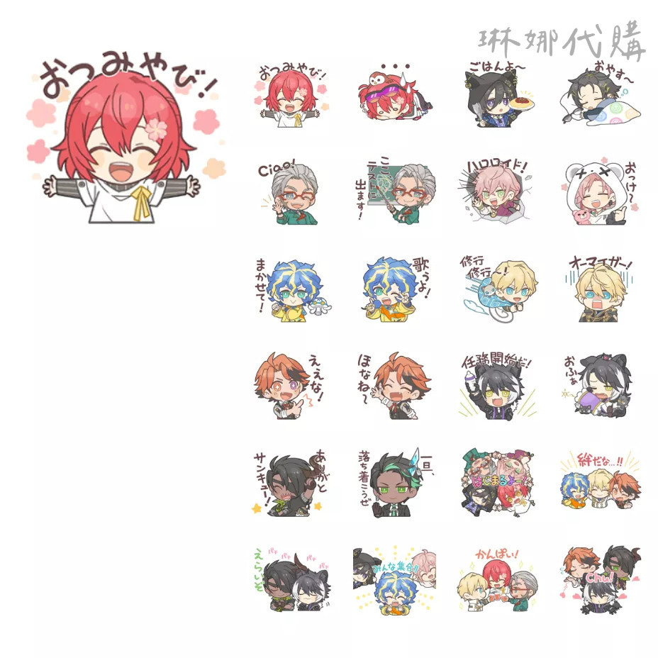 holostars sticker Vol.1 ホロスターズ hololive VTuber LINE貼圖代購 花咲雅 | 蝦皮購物