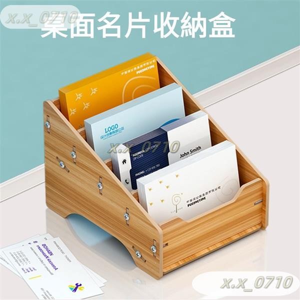 台灣有貨+統編名片座 名片盒 前臺收納盒 桌麵創意辦公收納盒 桌上收納 名片架 卡片酒店放卡收納盒 | 蝦皮購物