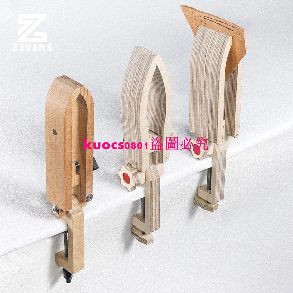 手工皮具DIY工具皮革打孔菱斬改精磨橄欖斬手縫線專用打孔斬 | 蝦皮購物