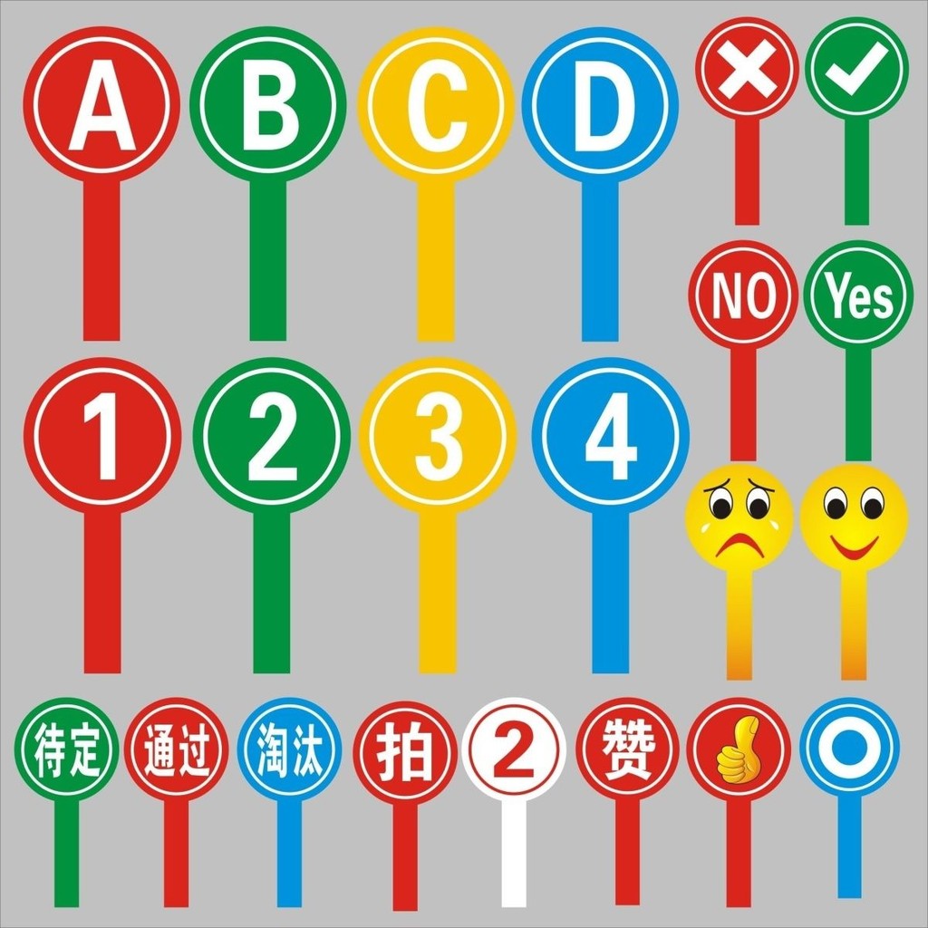 【客製化】手舉號碼牌 可擦寫打分牌 拍賣牌 評分牌 印數字logo 號碼牌 手舉牌 直播網紅價格牌 | 蝦皮購物