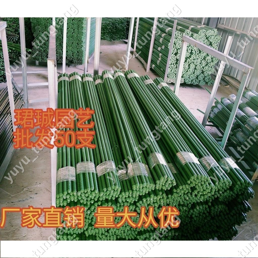 無菜園搭架豆角黃瓜番茄爬藤架園藝替代竹竿瓜果爬藤包塑鋼管葡萄架 | 蝦皮購物