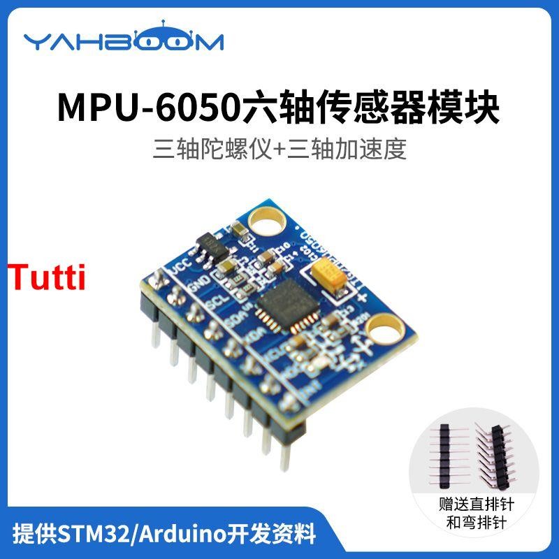 MPU-6050六軸傳感器模塊三軸加速度計陀螺儀6DOF STM32自平衡小車 | 蝦皮購物