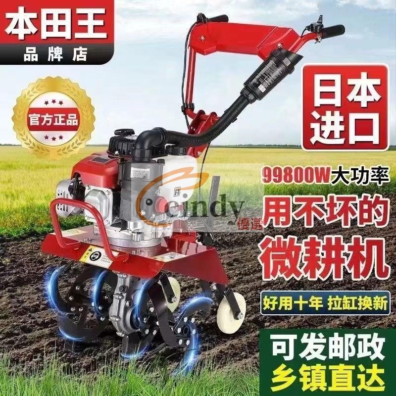 現貨【免運+打統編】宗申王微耕機小型汽油多功能松土鋤草開溝旋耕犁地旋耕一體機 | 蝦皮購物