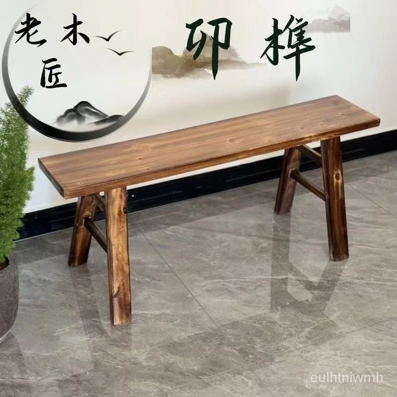 【促銷清倉】實木長凳 長條凳 火鍋條凳 長凳 木凳 餐桌凳 加寬換鞋凳 長板凳 實木凳 清倉碳化仿古 | 蝦皮購物