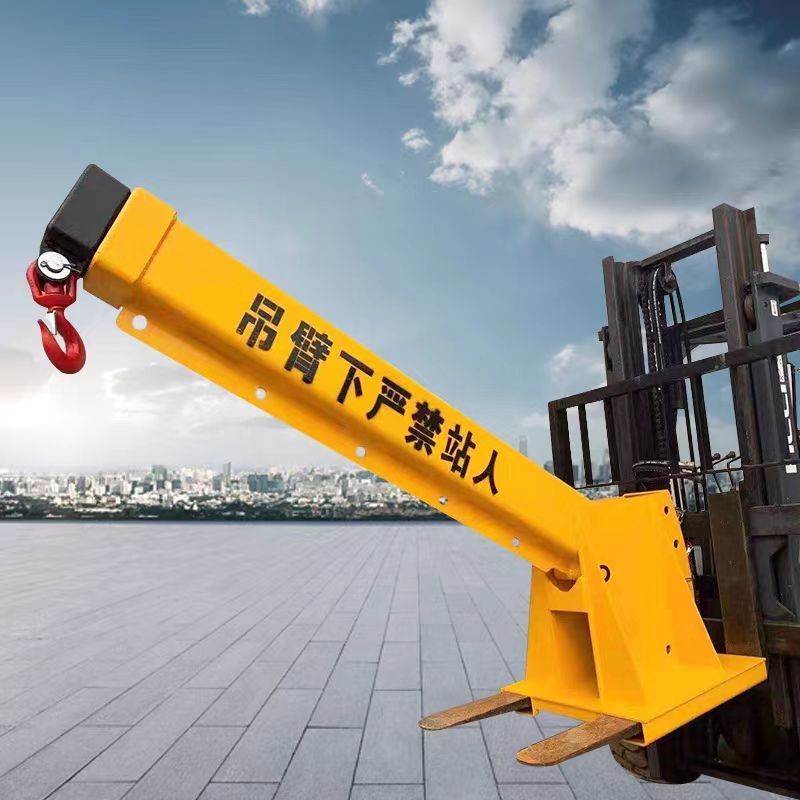 【可開票】叉車 吊臂起重吊臂伸縮臂加高臂液壓伸縮臂叉車 改裝吊臂可調吊臂 | 蝦皮購物