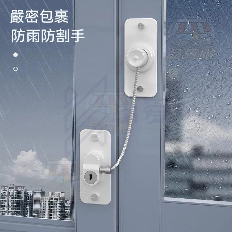 🚀桃園發出 鎖 安全鎖 免釘兒童安全鎖 窗戶安全鎖 門鎖 保護鎖 多功能安全鎖 冰箱安全鎖 衣櫃安全鎖 免打孔安全鎖 | 蝦皮購物