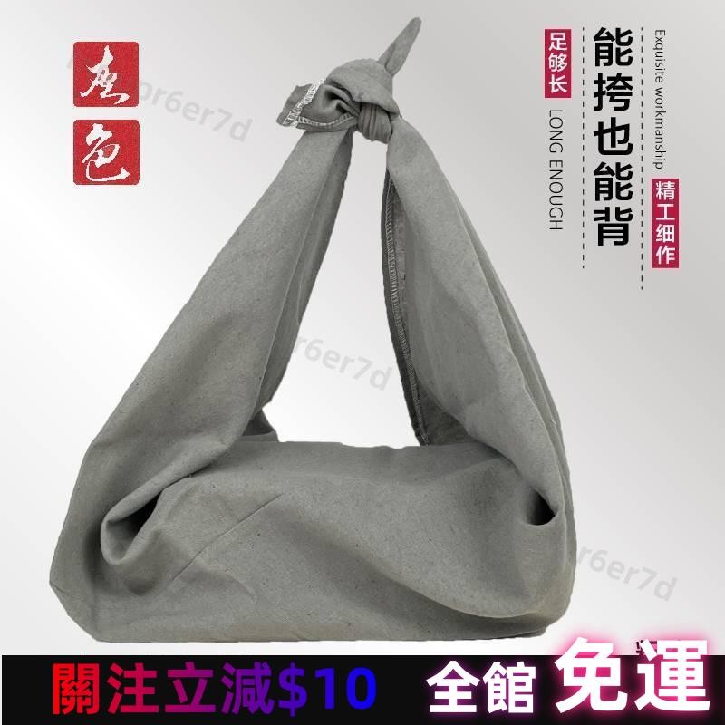 🎈 免運🎈古代斜背包袱 古代背包 斜挎袋 漢服行囊包放錢袋子包袱 布袋 民國逃難行李褡褳古著 超高CP值 | 蝦皮購物