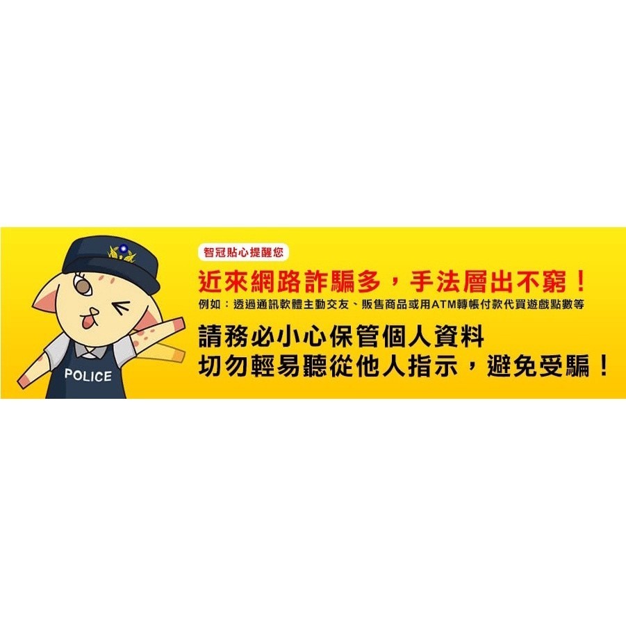 MyCard LINE指定卡720元| 經銷授權系統發號官方旗艦店| 蝦皮購物