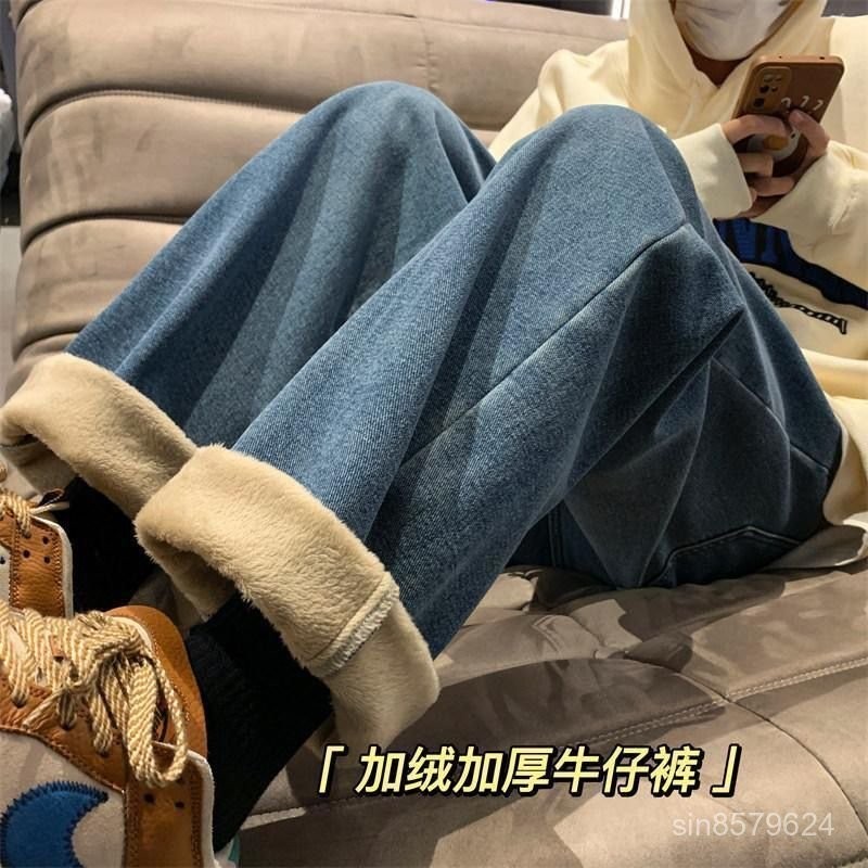 ［特價$349→$259］【保暖內刷毛】抽繩彈性牛仔褲