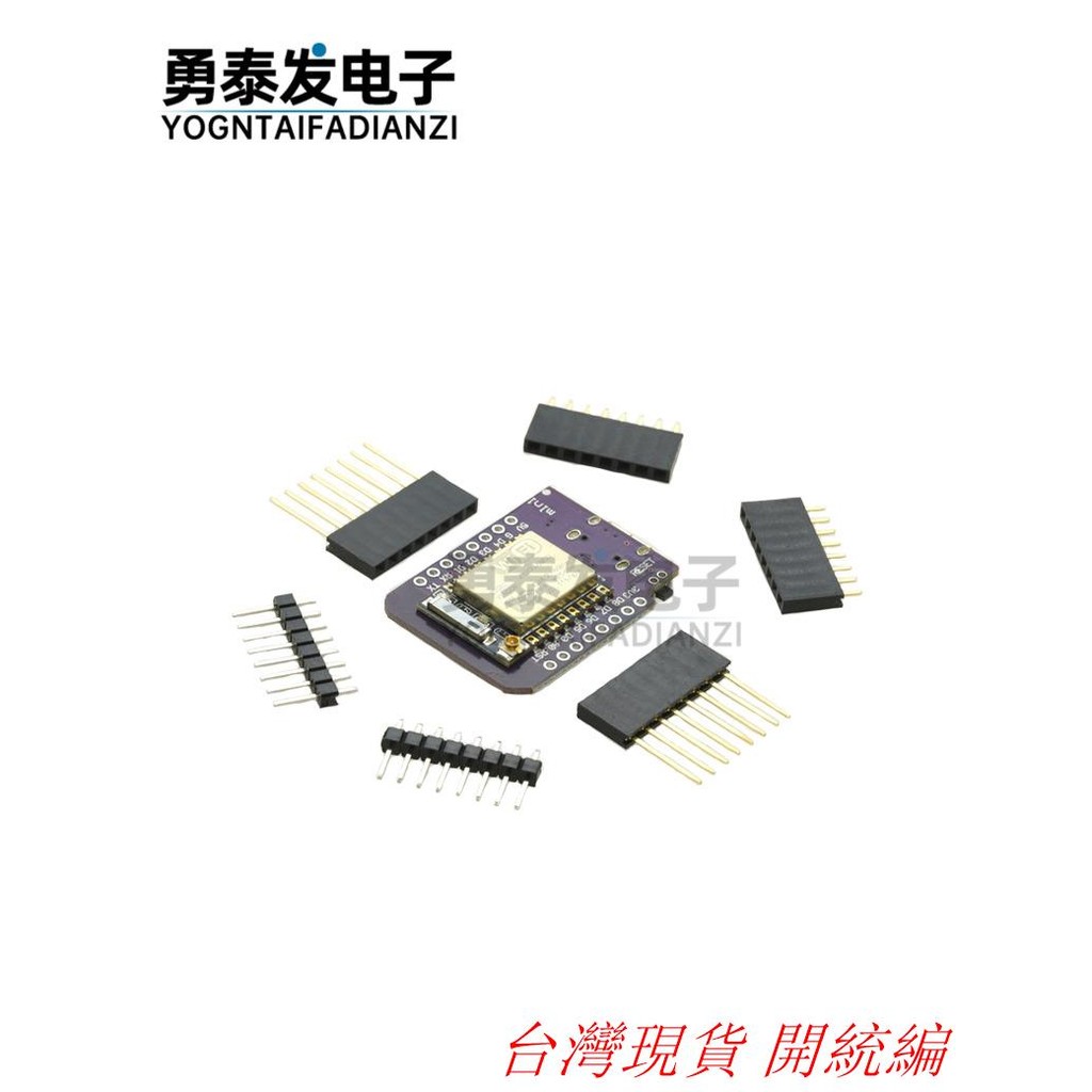 【開統編】D1 MINI迷你版ESP8266開發板 串口無線WiFi 板載ESP-07/07S模塊 | 蝦皮購物