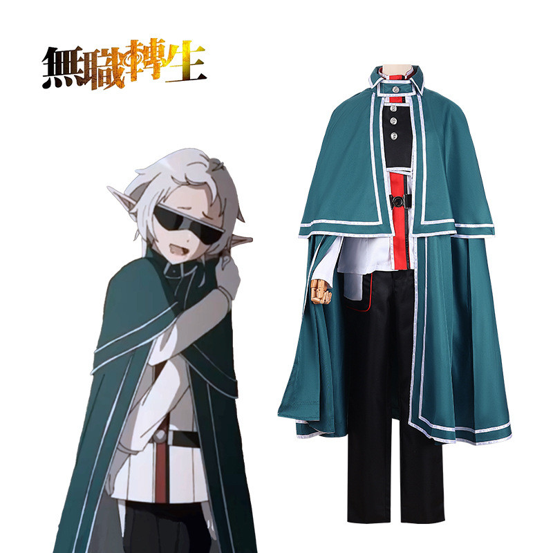 沉默的菲茲希露菲cos服 無職轉生cosplay遊戲服動漫服套00 | 蝦皮購物
