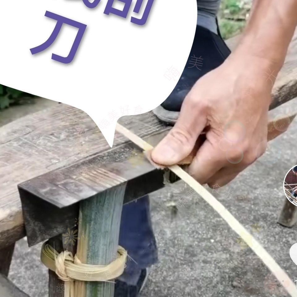 可開發票🎞️篾刀毛竹刮刀拋光竹片篾匠工具拉刀分細竹勻刀修邊柳葉刀角刀蔑刀🎞️嗨美好食光 | 蝦皮購物