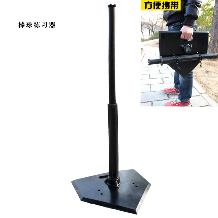 棒壘球打擊訓練器 一孔一套 棒球練習橡膠T座T架 兒童青年三腳架 | 蝦皮購物
