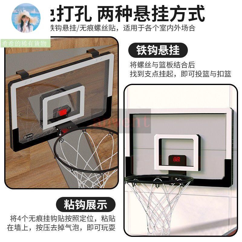 運動推薦 儿童室内7号篮球框家用免打孔可扣篮球架投篮圈计分数壁挂式篮筐 計分藍框 免打孔藍框 家用 戶外 | 蝦皮購物