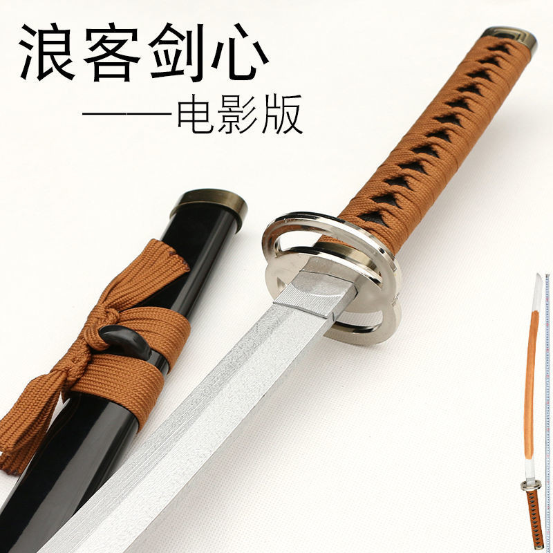 浪客劍心緋村劍心逆刃刀電逆木質刀COS動漫表演武器道具未開刃 | 蝦皮購物