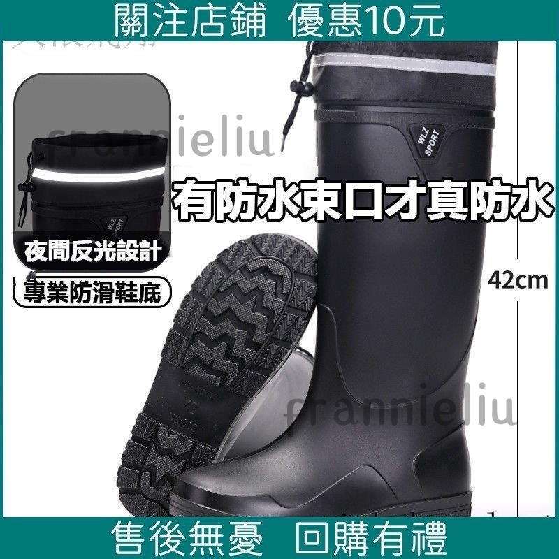 男女雨鞋 橡膠雨靴 防水雨鞋 長筒雨靴 建築雨鞋 男全長雨鞋 長雨鞋 男雨鞋 雨鞋 防滑雨鞋高筒雨鞋frannieliu | 蝦皮購物
