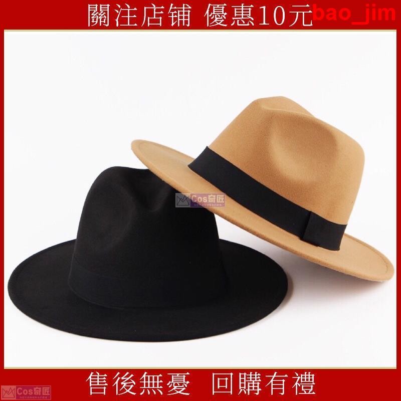 YH 限時優惠價 復古禮帽 毛呢禮帽 復古紳士帽禮帽 英倫風平檐爵士帽 上海灘 舞蹈帽 毛呢帽 爵士禮帽 | 蝦皮購物