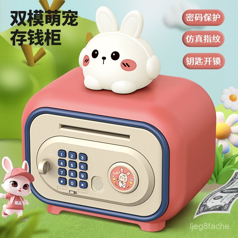 臺灣出貨 玩具 存錢筒 存錢罐 存錢箱 儲蓄盒 存錢盒 G3ET | 蝦皮購物