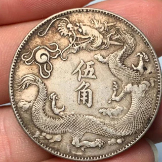 百年珍品 光緒元宝 大清銀幣 限定品 10枚セット 龍洋十珍コレクション全セット Yahoo!オークション -「大清銀幣」の落札相場・落札価格