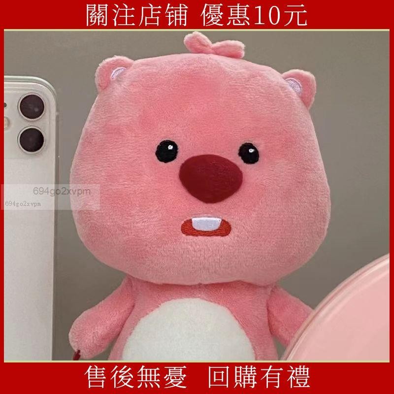 可愛玩偶\ 小海貍玩偶 露比 loopy 海狸公仔 棉花娃娃 變裝海狸 生日禮物 交換禮 毛絨玩具 20cm娃衣 娃頭 | 蝦皮購物