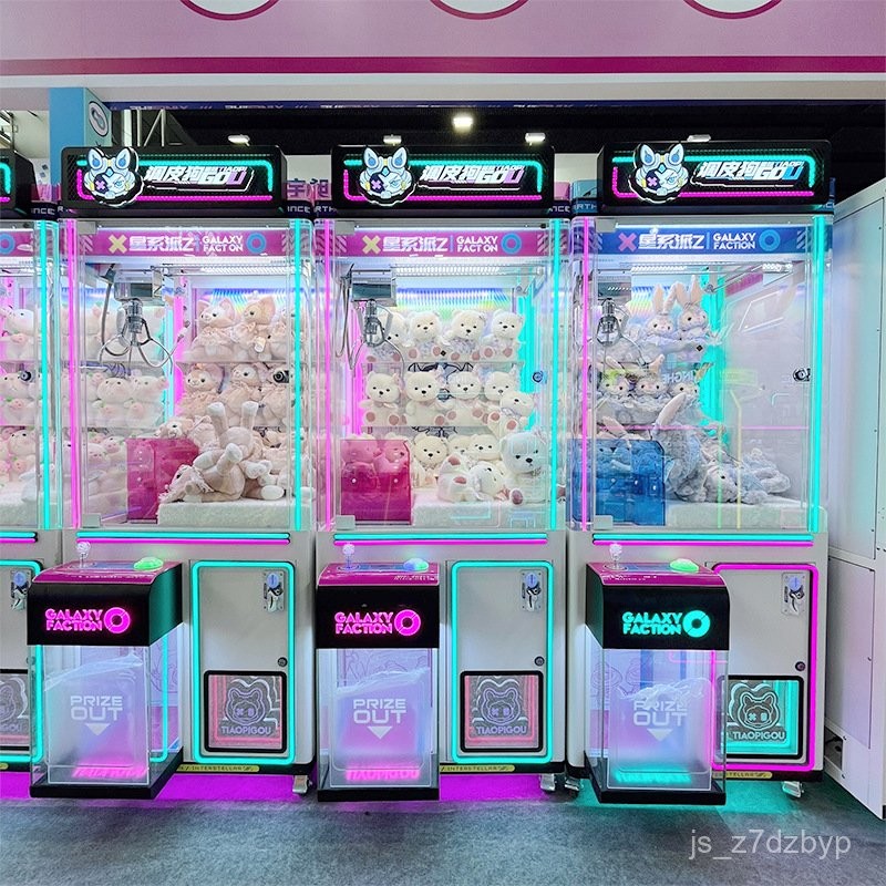 【臺灣現貨】娃娃機 電玩機 夾公仔機 抓零食機 電玩城抓娃娃機成人遊戲機大型商用兒童禮品機夾公仔娃娃機 ACLO | 蝦皮購物