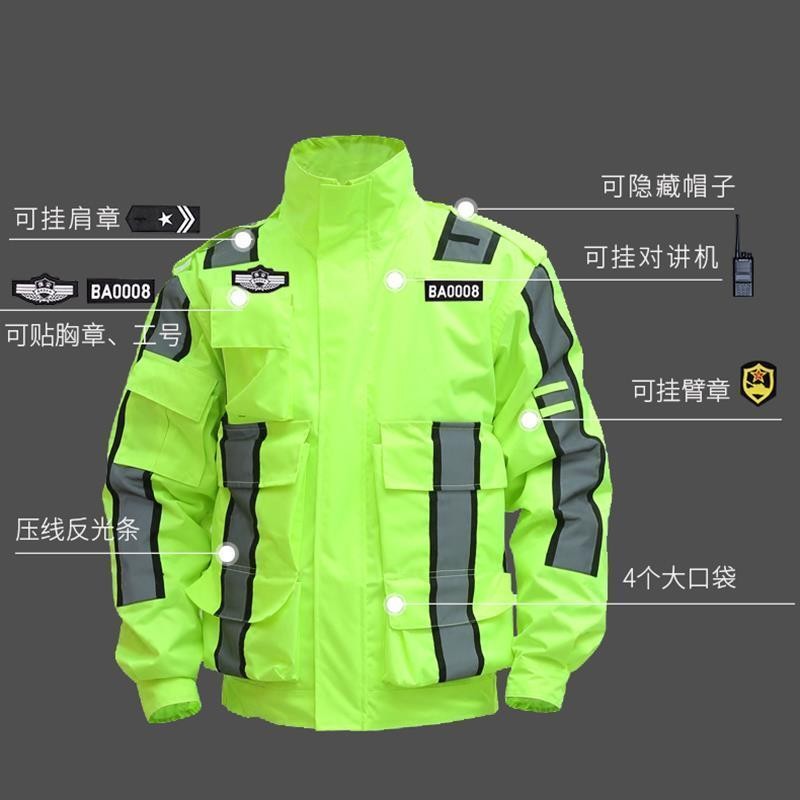 環衛反光衣 反光工作服 反光衣 反光工裝 熒光外套 交通執懃高速路政保安救援男分體騎行防水衣套裝 春秋反光工作服 | 蝦皮購物