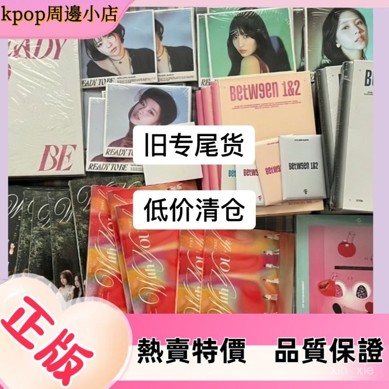 ⚡正品特價⚡【低價清倉】TWICE 舊專 兔 孫彩瑛 林娜璉 官方正品 小卡 單封 | 蝦皮購物
