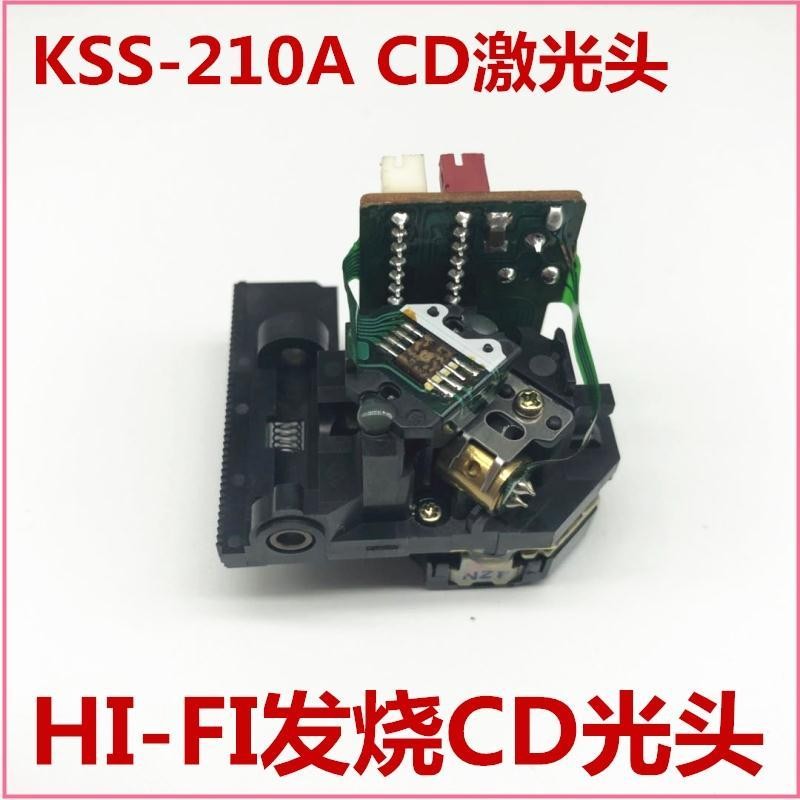 全新KSS-210A激光頭HI-FI發燒CD光頭通用KSS-150A 210B KSS-212B | 蝦皮購物