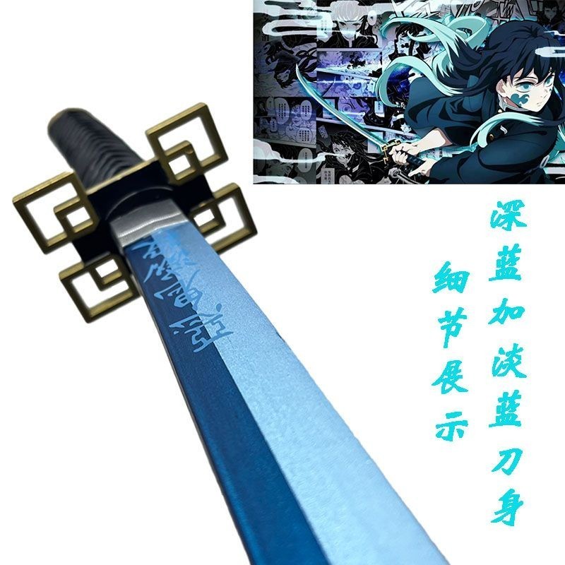 【千羽】霞柱時透無一郎日輪刀 霞之呼吸鬼滅之刃武士刀 木劍 cos動漫木刀 木制武器道具 收藏擺件 未開刃 | 蝦皮購物