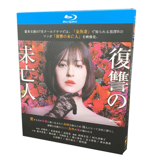 お宝 新品セル版DVD＋パンフレット【劇場版 RUN60】桐山漣25歳